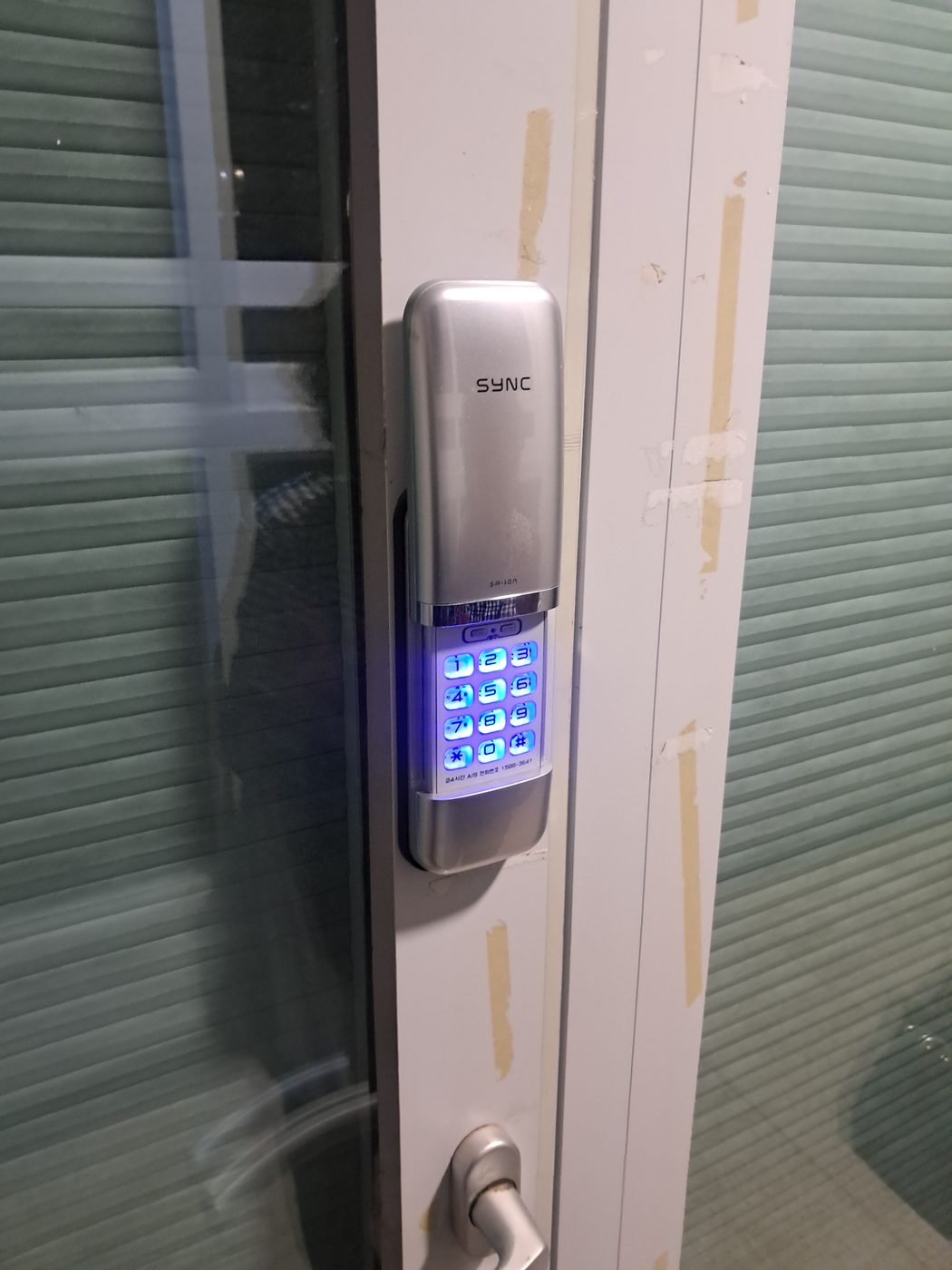 조리읍 샷시문 도어락 설치